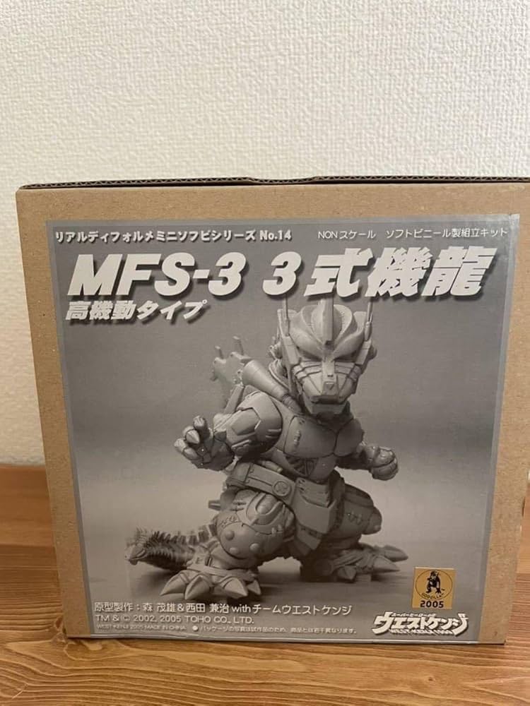 ウエストケンジ リアルデフォルメ メカゴジラ ソフビキット完成品『匿名配送』 ウエストケンジ リアルデフォルメ 三式機龍 ソフビキット ゴジラ